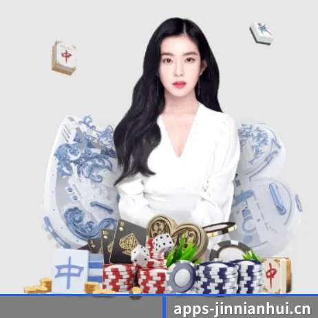 金年会 APP